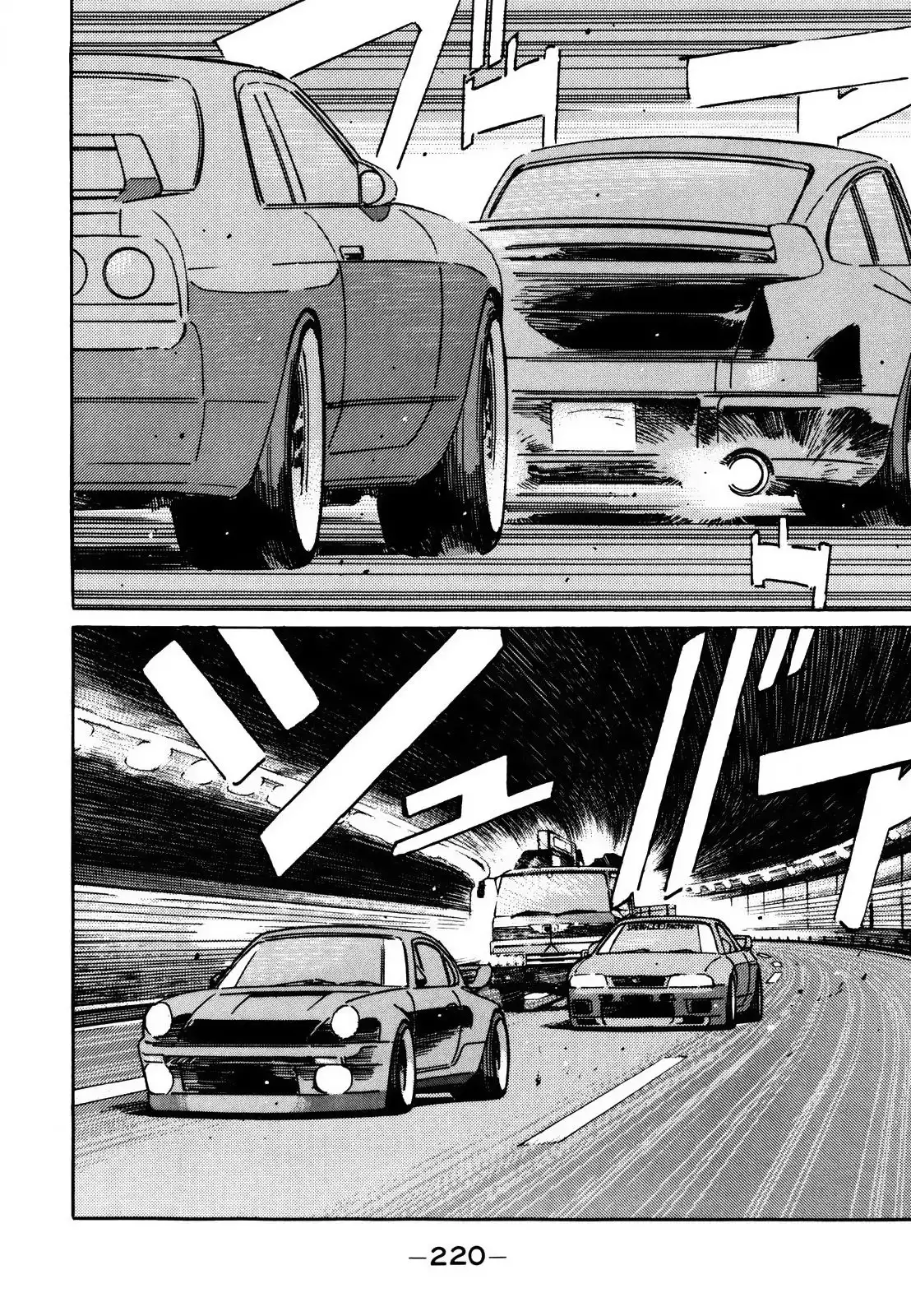 Wangan Midnight Chapter 117 6